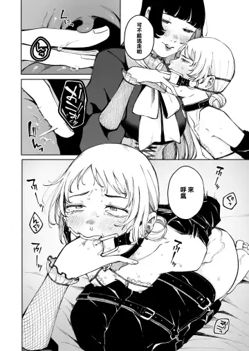 [Umehisa] No title Fhentai - Page 3