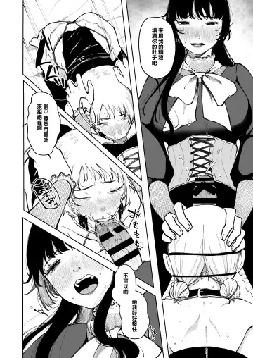 [Umehisa] No title Fhentai - Page 7