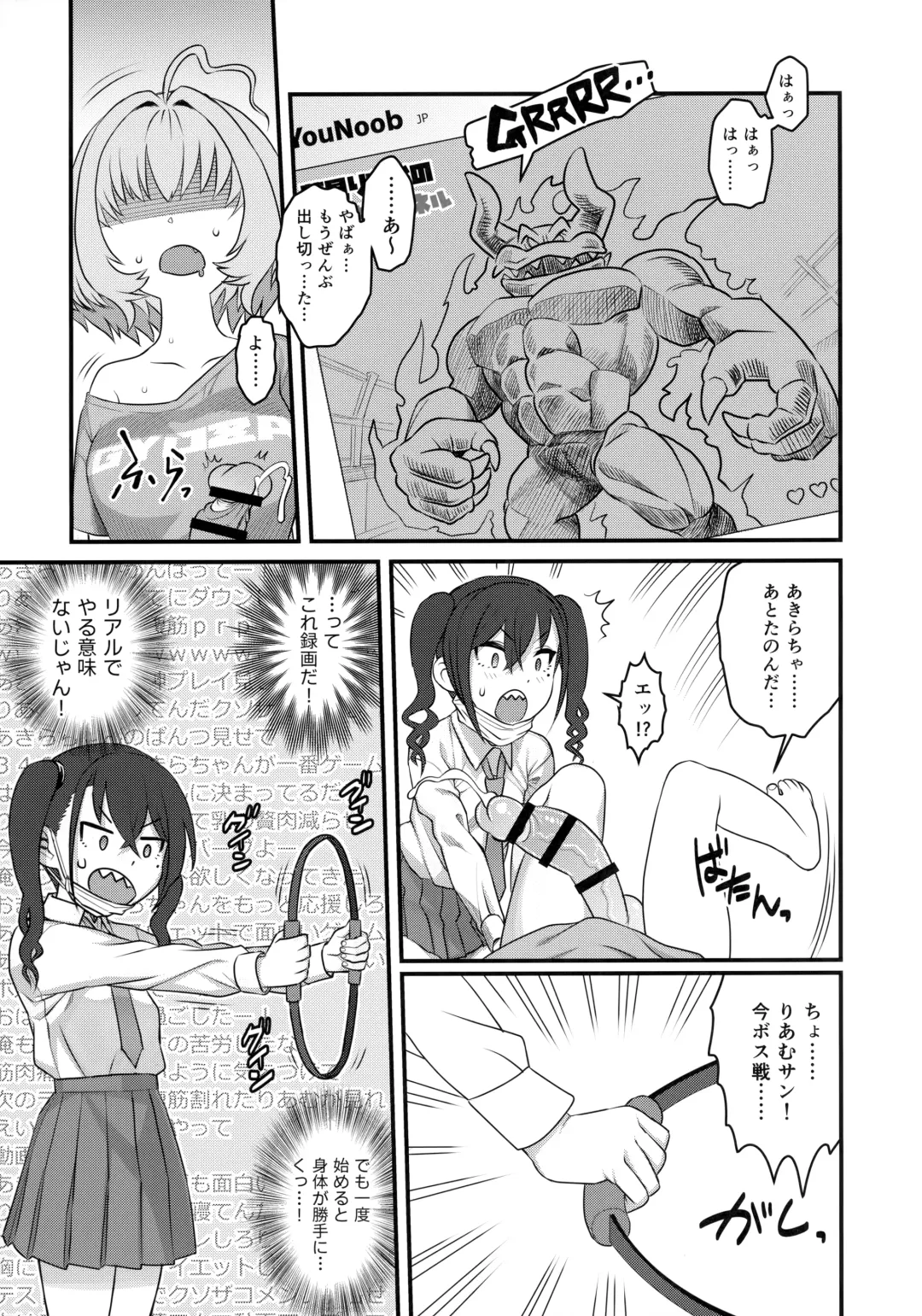 Yumemi Riamu Futanari Enjou Haishin Fhentai - Page 14