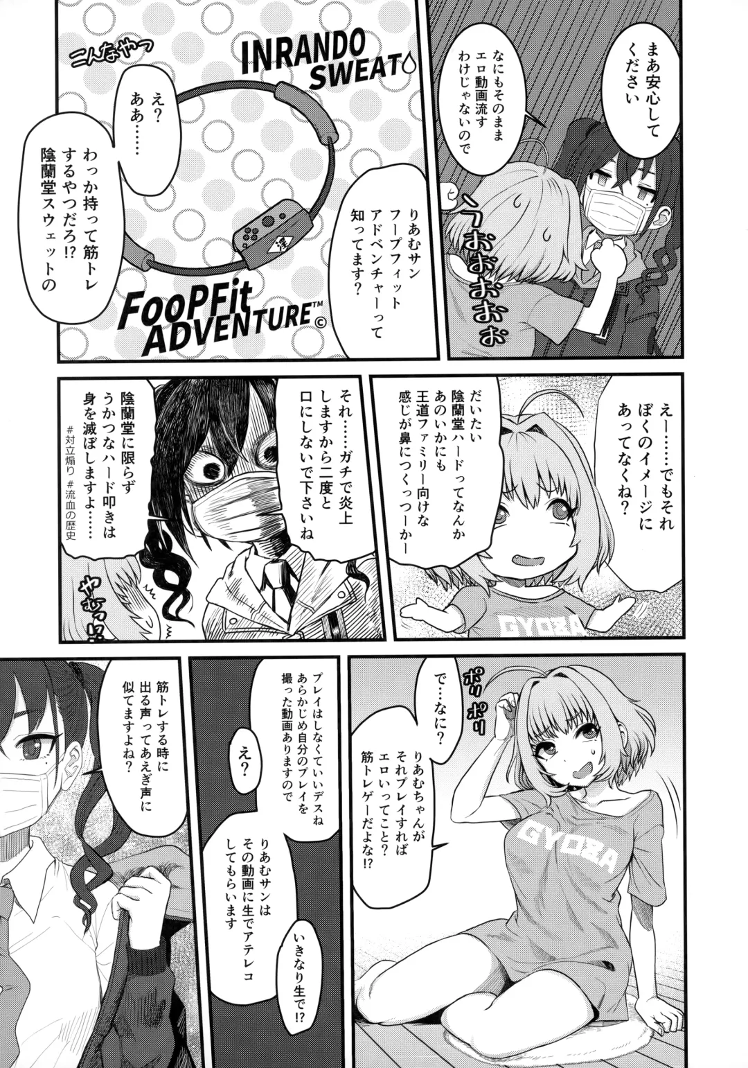 Yumemi Riamu Futanari Enjou Haishin Fhentai - Page 8
