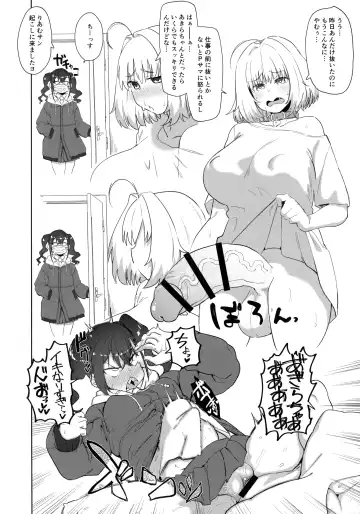 Yumemi Riamu Futanari Enjou Haishin Fhentai.net - Page 29