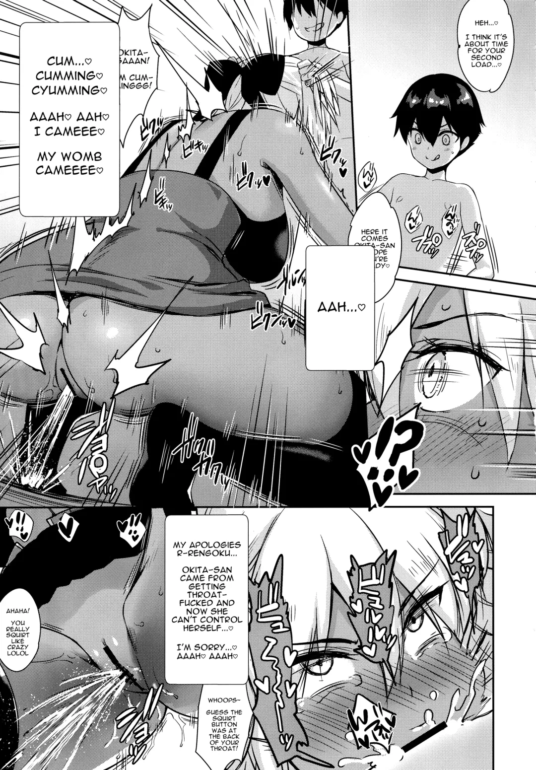 [Derauea] Okita Alter no Tanezuke Shuukai Fhentai - Page 12