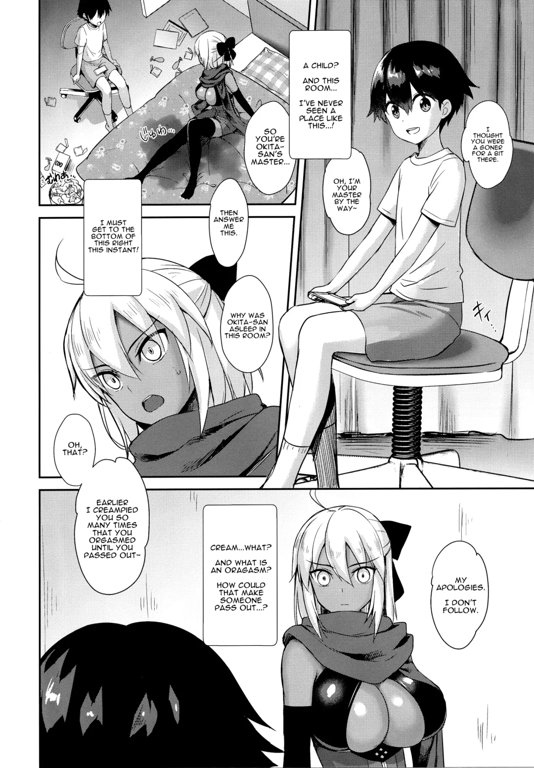 [Derauea] Okita Alter no Tanezuke Shuukai Fhentai - Page 7