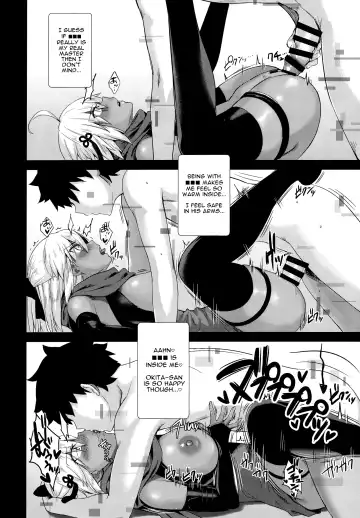 [Derauea] Okita Alter no Tanezuke Shuukai Fhentai - Page 17