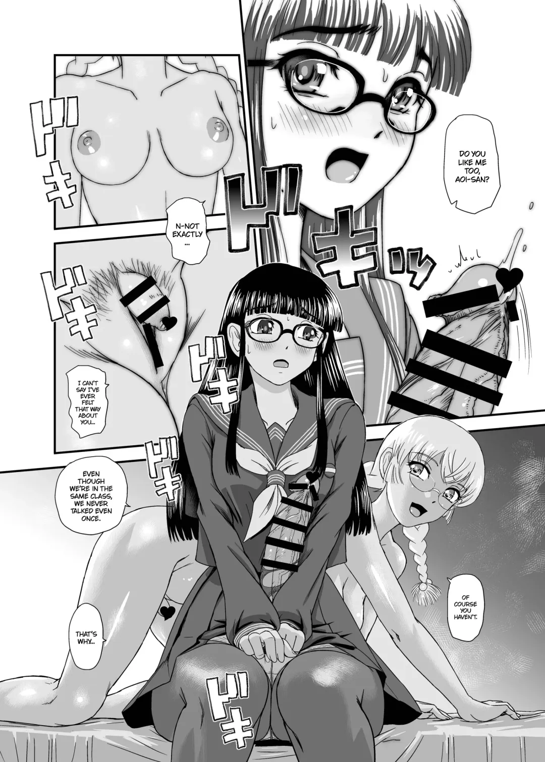 [Dulce-q] Futanari H de Hajimaru Koi, Aru to Omoimasu | I Believe Love Can Bloom From Futanari Sex Fhentai - Page 12