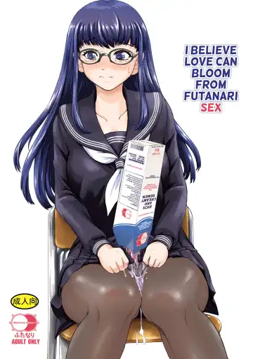 [Dulce-q] Futanari H de Hajimaru Koi, Aru to Omoimasu | I Believe Love Can Bloom From Futanari Sex - Fhentai