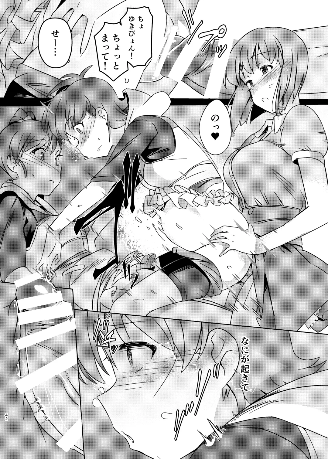 [Momo No Suidousui] Yuki Chinpo Soushuuhen Ritsuko Hen Azusa Hen Ami Hen Mami Hen Iori Hen Fhentai - Page 41