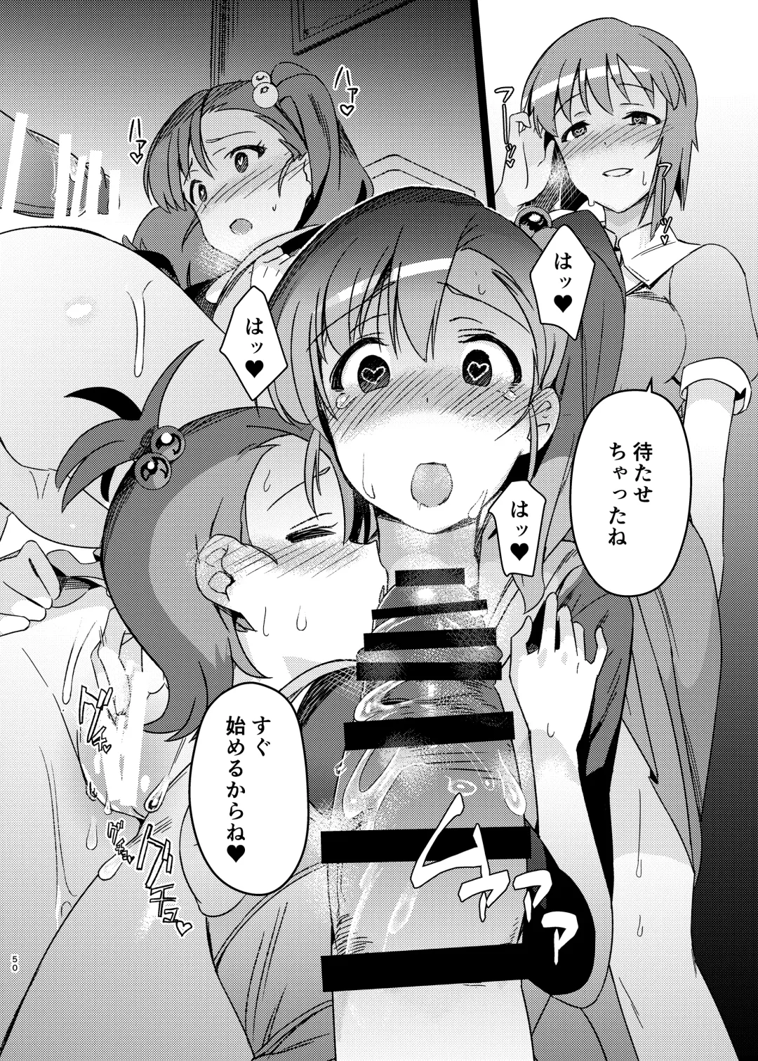 [Momo No Suidousui] Yuki Chinpo Soushuuhen Ritsuko Hen Azusa Hen Ami Hen Mami Hen Iori Hen Fhentai - Page 49