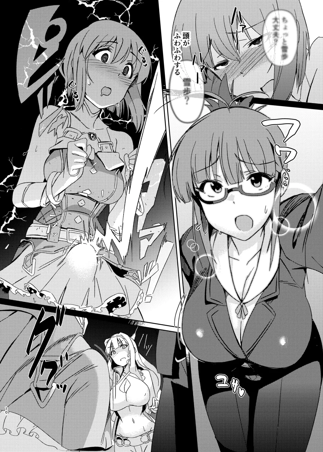 [Momo No Suidousui] Yuki Chinpo Soushuuhen Ritsuko Hen Azusa Hen Ami Hen Mami Hen Iori Hen Fhentai - Page 9