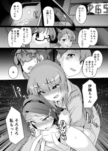 [Momo No Suidousui] Yuki Chinpo Soushuuhen Ritsuko Hen Azusa Hen Ami Hen Mami Hen Iori Hen Fhentai - Page 105