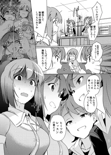 [Momo No Suidousui] Yuki Chinpo Soushuuhen Ritsuko Hen Azusa Hen Ami Hen Mami Hen Iori Hen Fhentai - Page 34