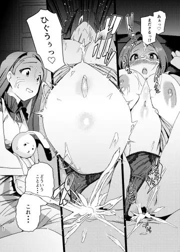 [Momo No Suidousui] Yuki Chinpo Soushuuhen Ritsuko Hen Azusa Hen Ami Hen Mami Hen Iori Hen Fhentai - Page 81