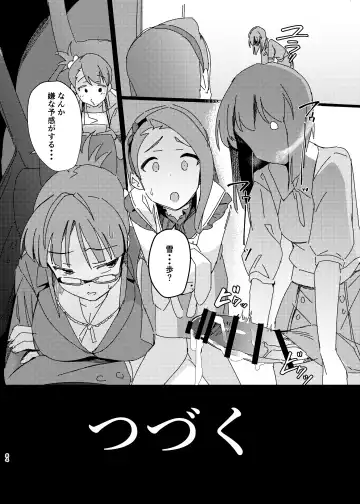 [Momo No Suidousui] Yuki Chinpo Soushuuhen Ritsuko Hen Azusa Hen Ami Hen Mami Hen Iori Hen Fhentai - Page 83