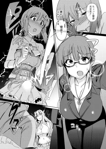 [Momo No Suidousui] Yuki Chinpo Soushuuhen Ritsuko Hen Azusa Hen Ami Hen Mami Hen Iori Hen Fhentai - Page 9