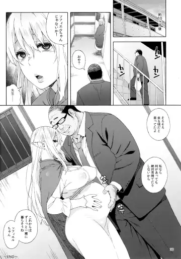 [Jingrock] Tenkousei JK Elf 3 Saishuushou -Houkago Yagai Jugyou- (decensored) Fhentai - Page 31