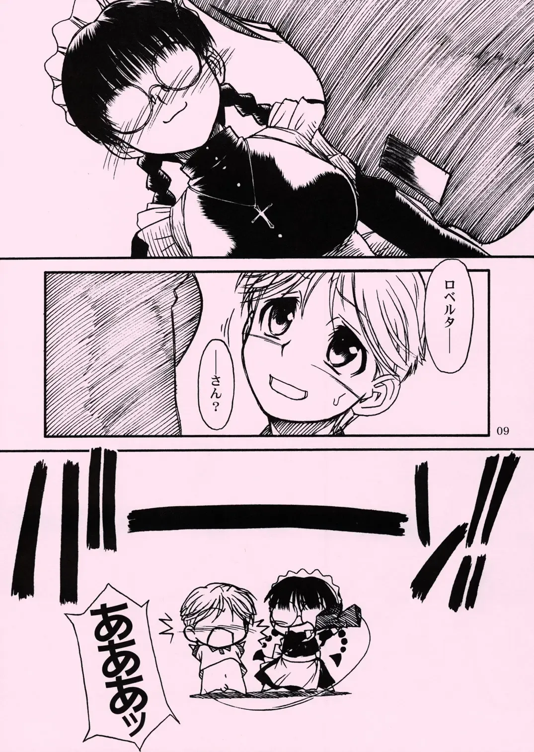 [Route39 - Zenki] Waku Waku Roberta Land Fhentai - Page 8