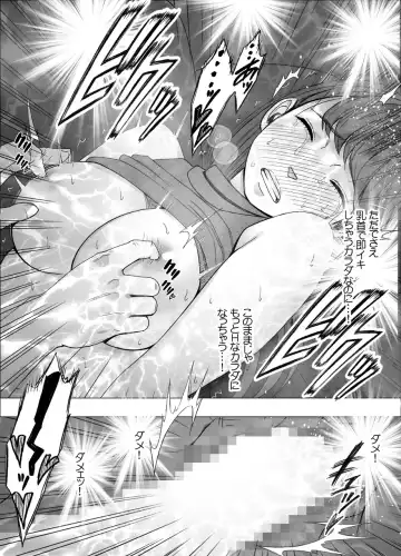 [Crimson] Chikubi de Sokuiki suru Joshidaisei 3 Fhentai - Page 46