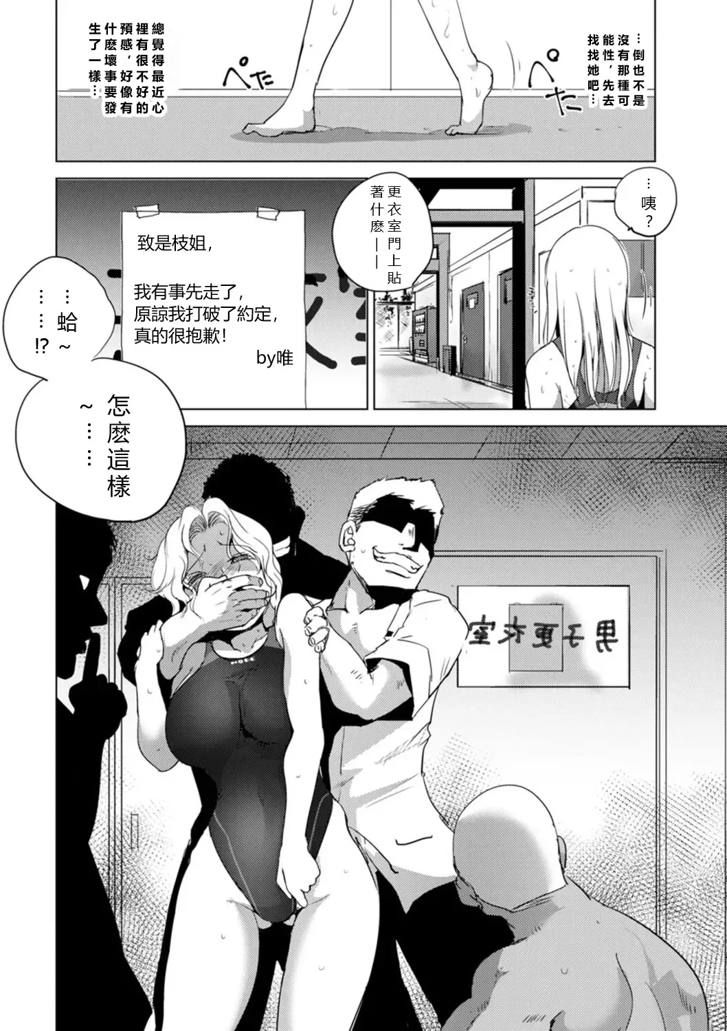 [Dpc] Rinjoku Juurin Fhentai - Page 112