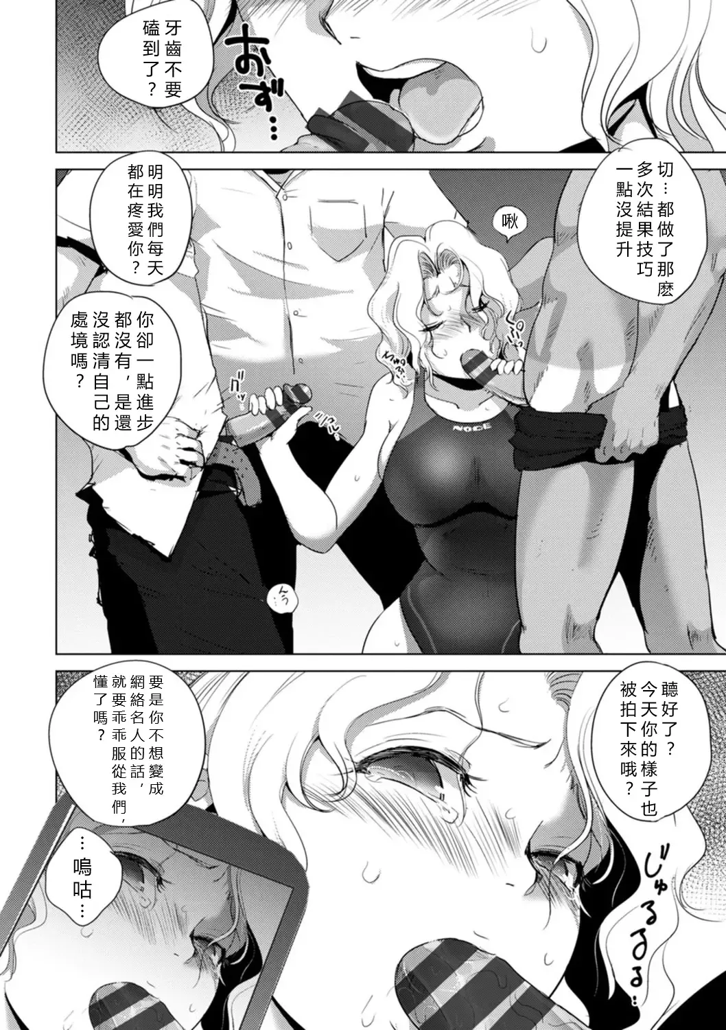 [Dpc] Rinjoku Juurin Fhentai - Page 114