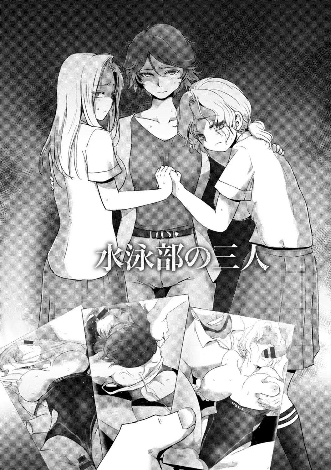 [Dpc] Rinjoku Juurin Fhentai - Page 160