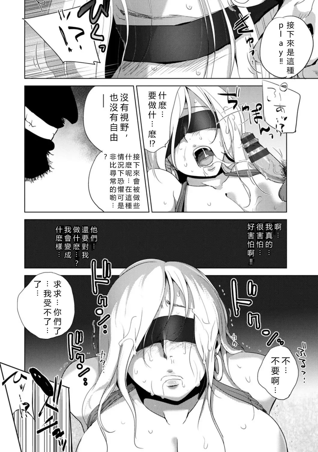 [Dpc] Rinjoku Juurin Fhentai - Page 22