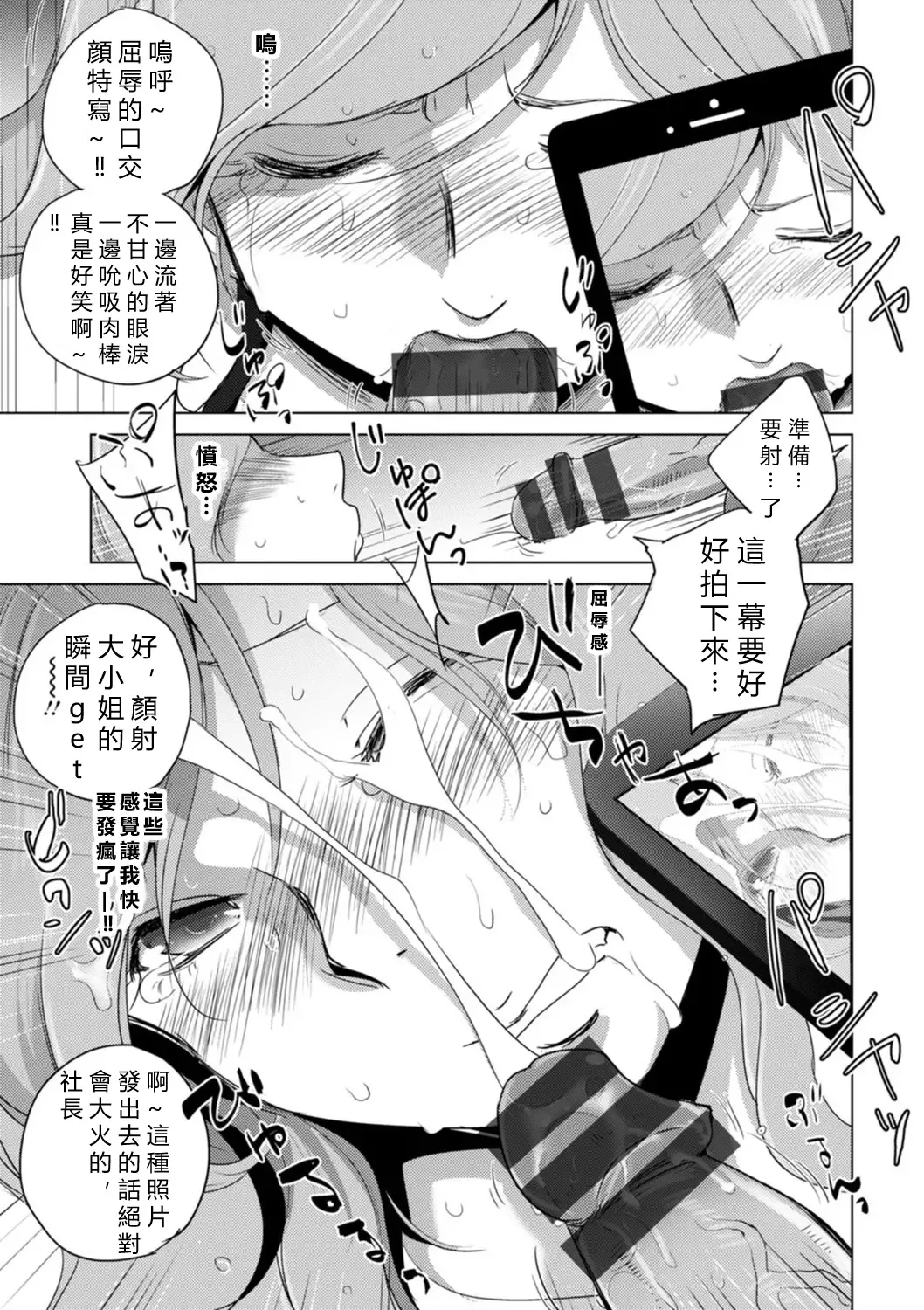 [Dpc] Rinjoku Juurin Fhentai - Page 37