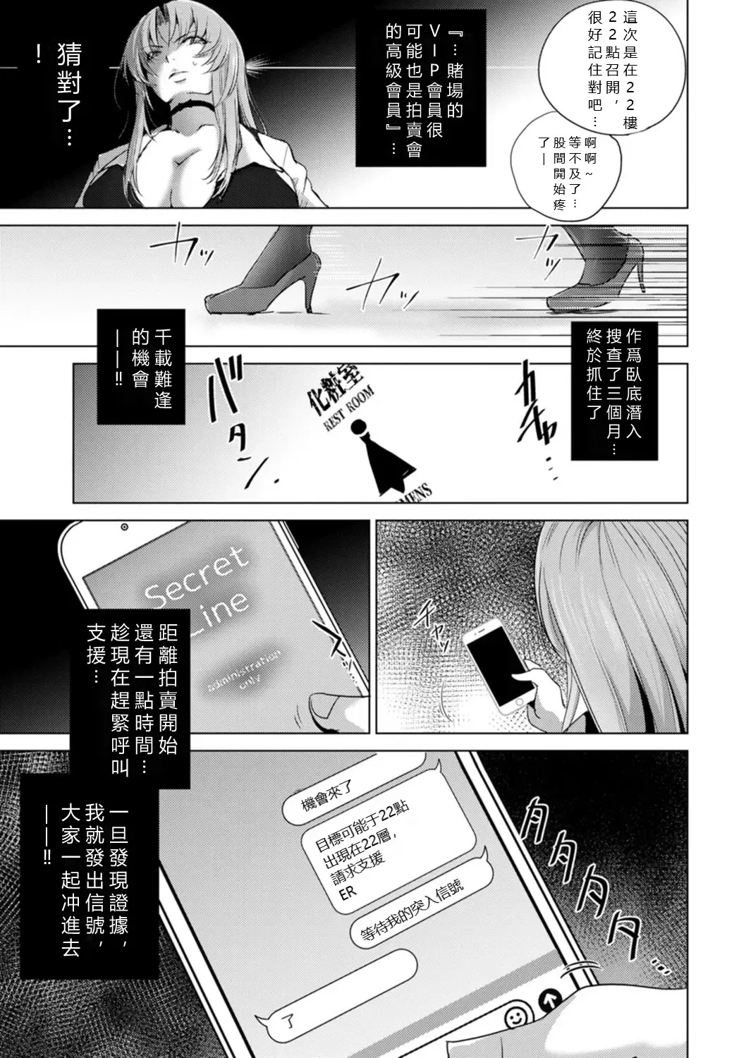 [Dpc] Rinjoku Juurin Fhentai - Page 67