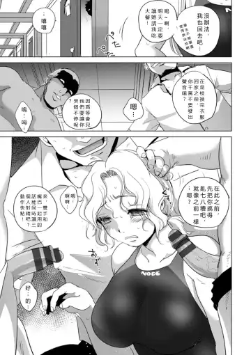 [Dpc] Rinjoku Juurin Fhentai.net - Page 113