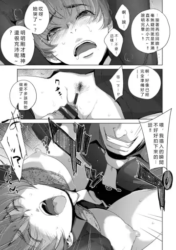 [Dpc] Rinjoku Juurin Fhentai.net - Page 53