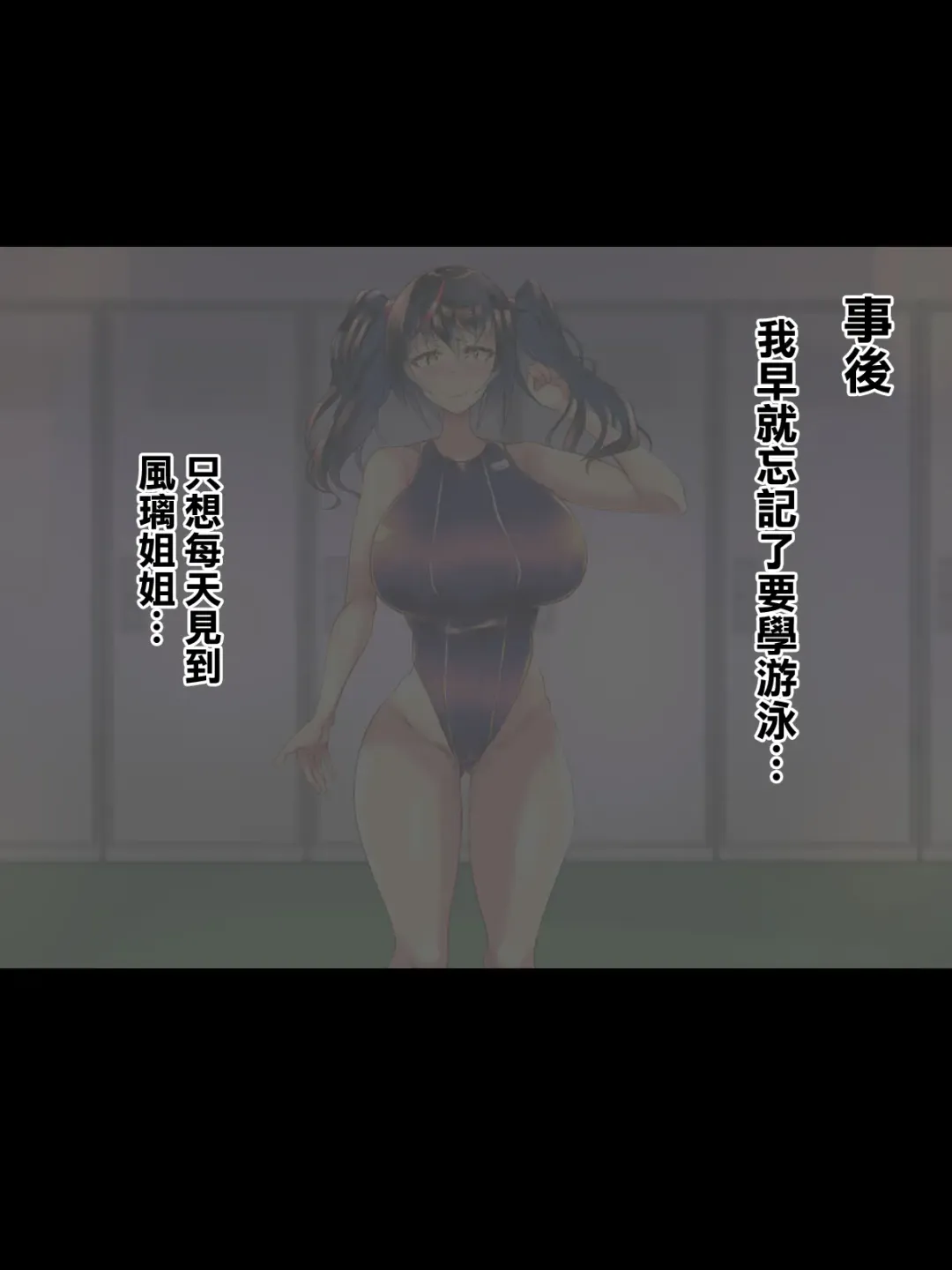 [Niwatori Gunsou] Kanojo no Itoko Kazari-chan Fhentai - Page 120