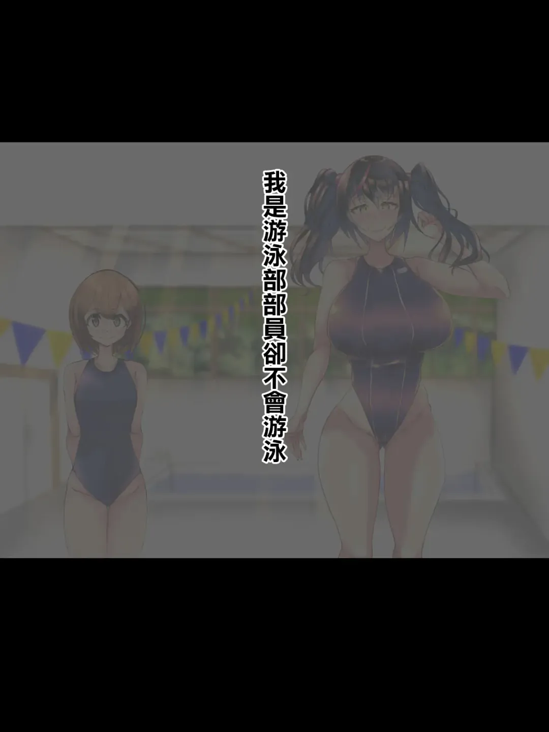 [Niwatori Gunsou] Kanojo no Itoko Kazari-chan Fhentai - Page 2