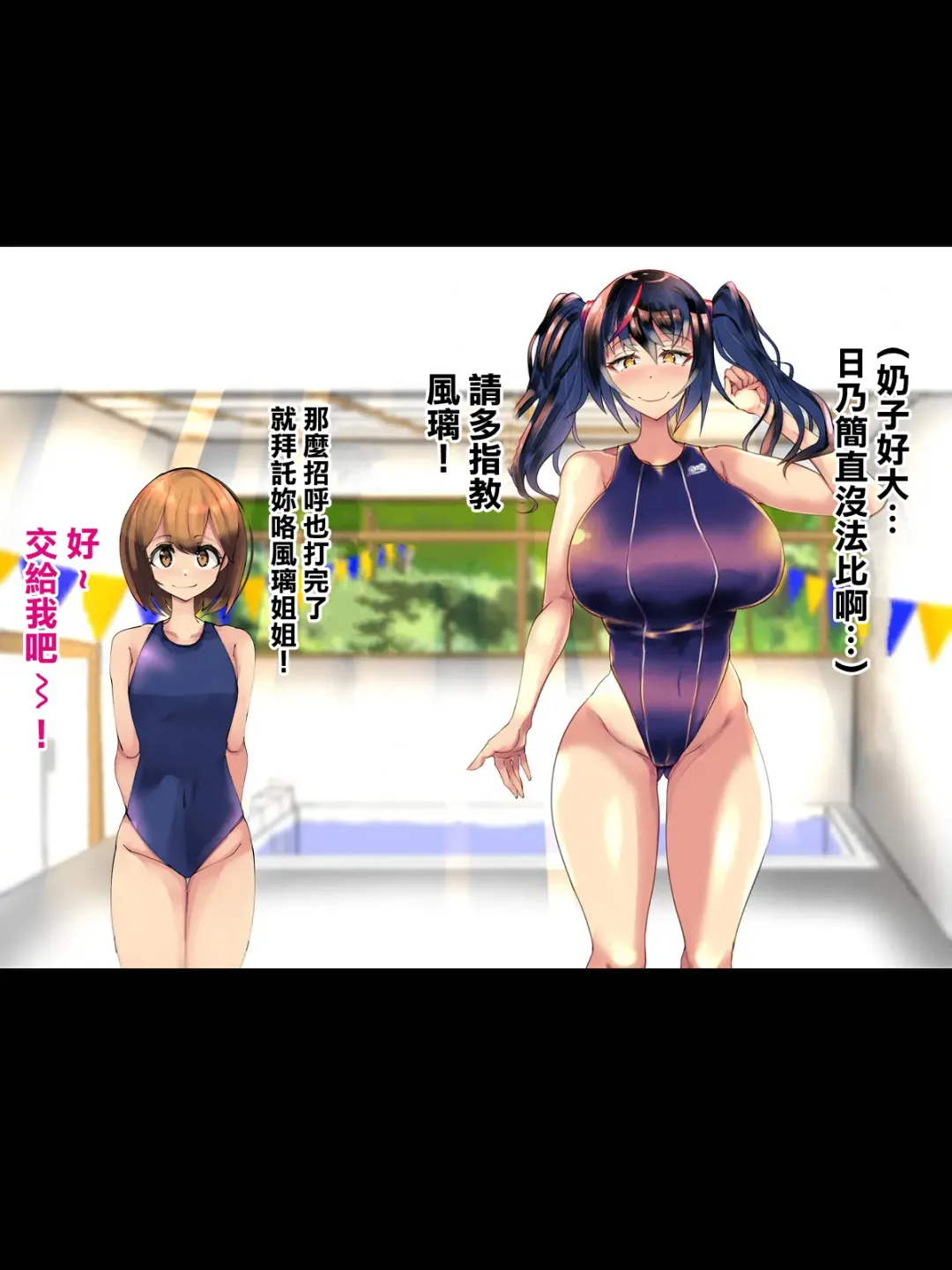 [Niwatori Gunsou] Kanojo no Itoko Kazari-chan Fhentai - Page 5