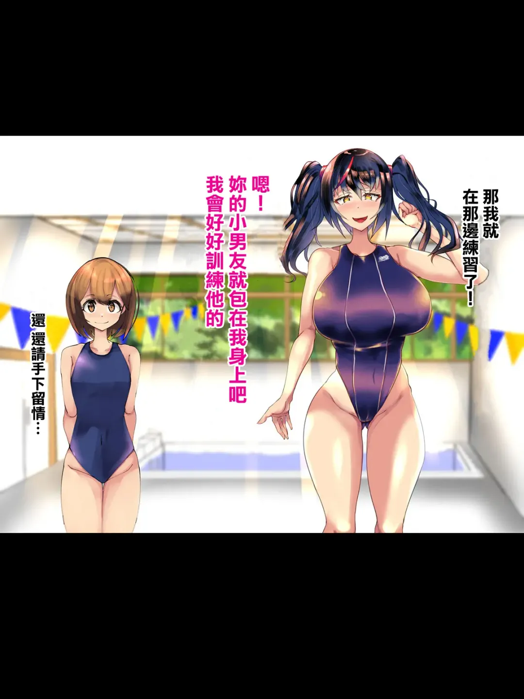 [Niwatori Gunsou] Kanojo no Itoko Kazari-chan Fhentai - Page 6