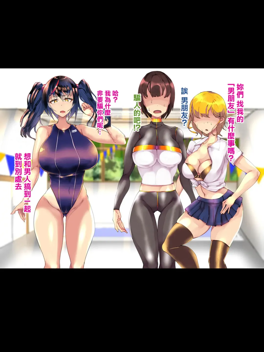 [Niwatori Gunsou] Kanojo no Itoko Kazari-chan Fhentai - Page 88