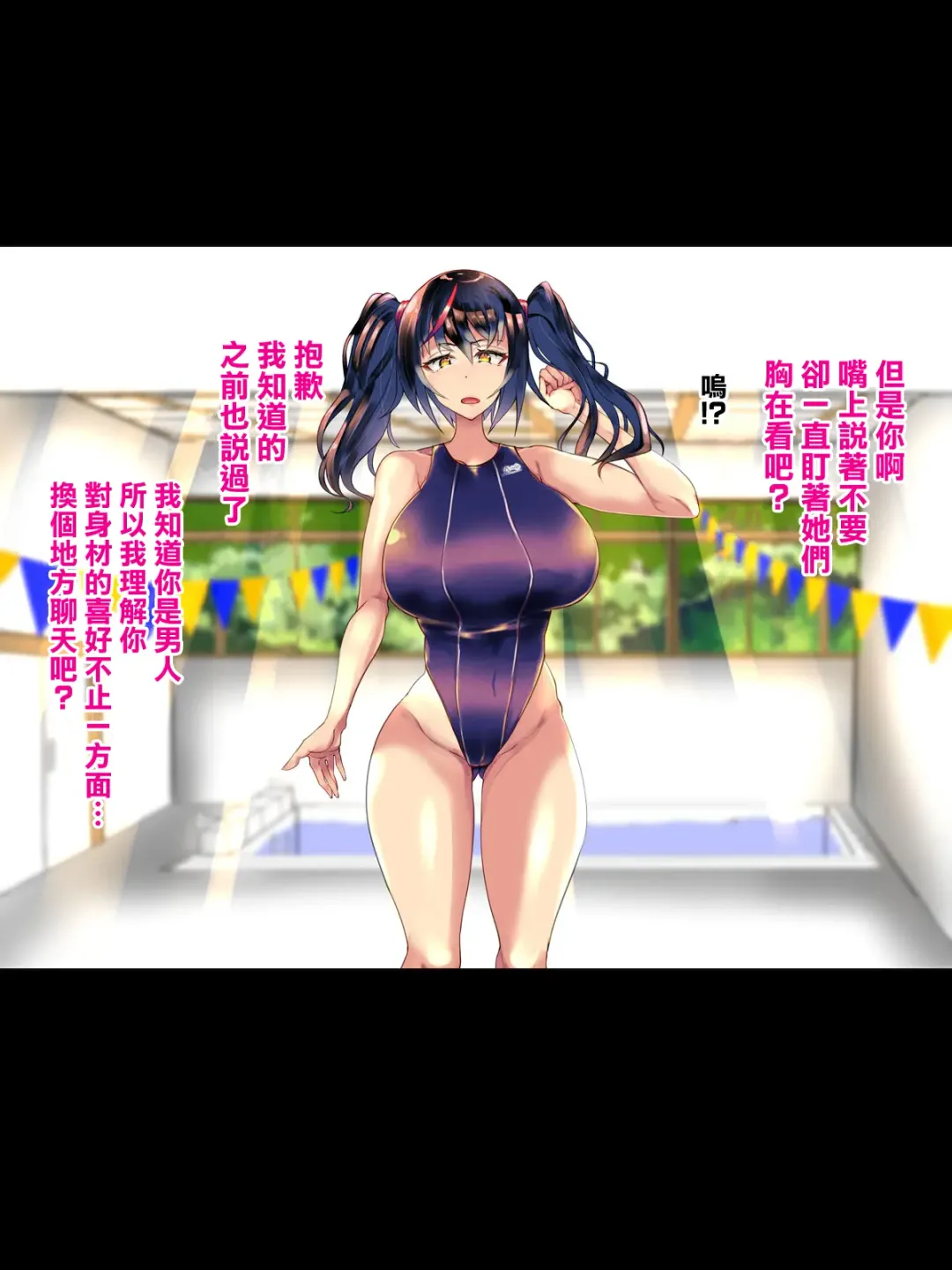 [Niwatori Gunsou] Kanojo no Itoko Kazari-chan Fhentai - Page 92