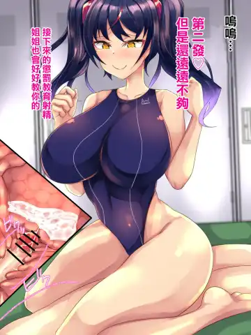 [Niwatori Gunsou] Kanojo no Itoko Kazari-chan Fhentai - Page 102