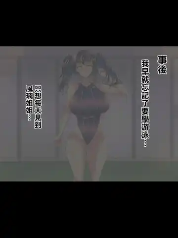 [Niwatori Gunsou] Kanojo no Itoko Kazari-chan Fhentai - Page 120