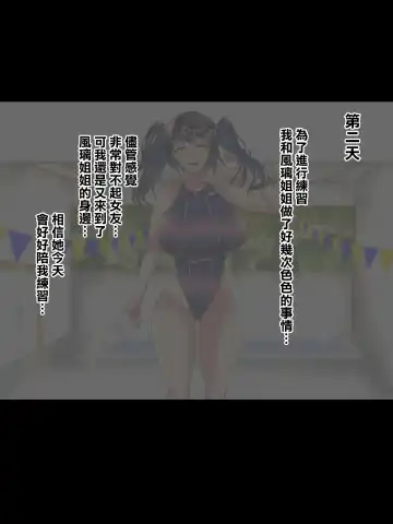 [Niwatori Gunsou] Kanojo no Itoko Kazari-chan Fhentai - Page 32