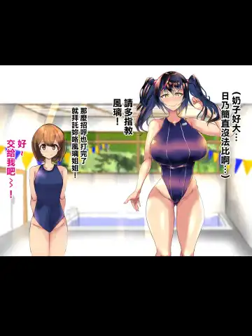 [Niwatori Gunsou] Kanojo no Itoko Kazari-chan Fhentai - Page 5