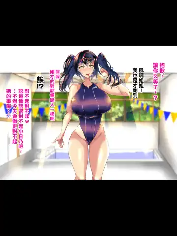 [Niwatori Gunsou] Kanojo no Itoko Kazari-chan Fhentai - Page 60