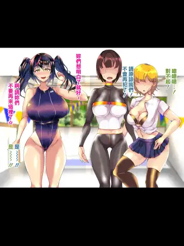 [Niwatori Gunsou] Kanojo no Itoko Kazari-chan Fhentai - Page 90