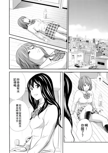 [Tange Suzuki] Ougon Taiken 3 - Gold Experience 3 Fhentai.net - Page 8