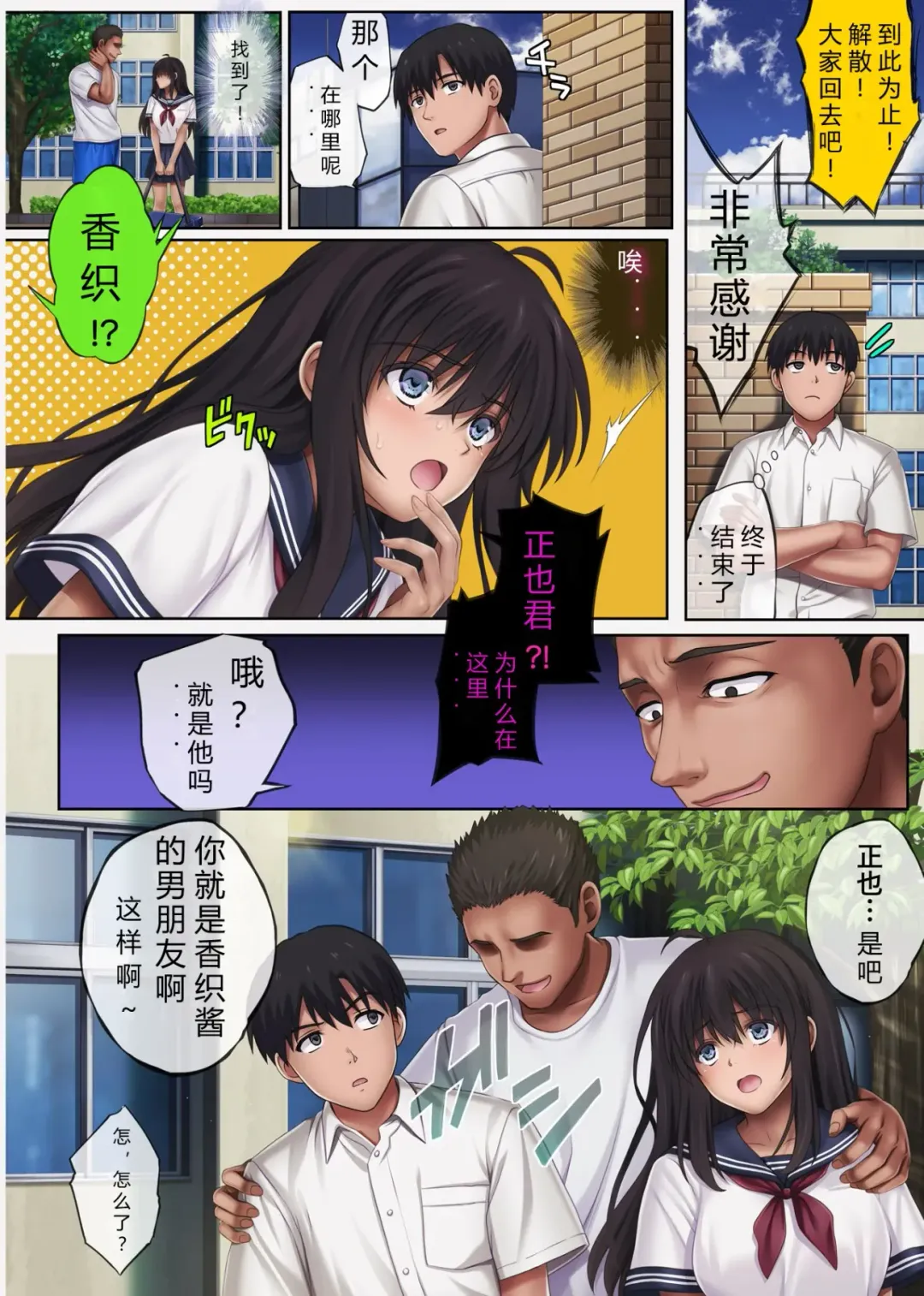 [Izumi - Reizei] Midareuchi 4 Fhentai - Page 75