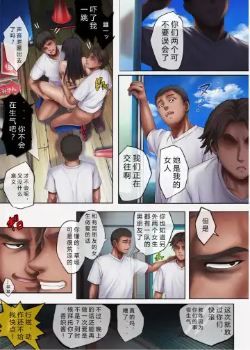 [Izumi - Reizei] Midareuchi 4 Fhentai - Page 28