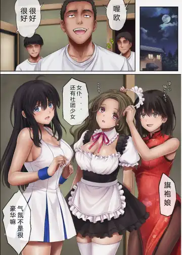 [Izumi - Reizei] Midareuchi 4 Fhentai - Page 42