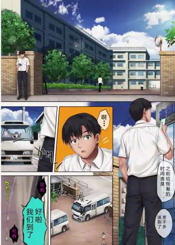 [Izumi - Reizei] Midareuchi 4 Fhentai - Page 73