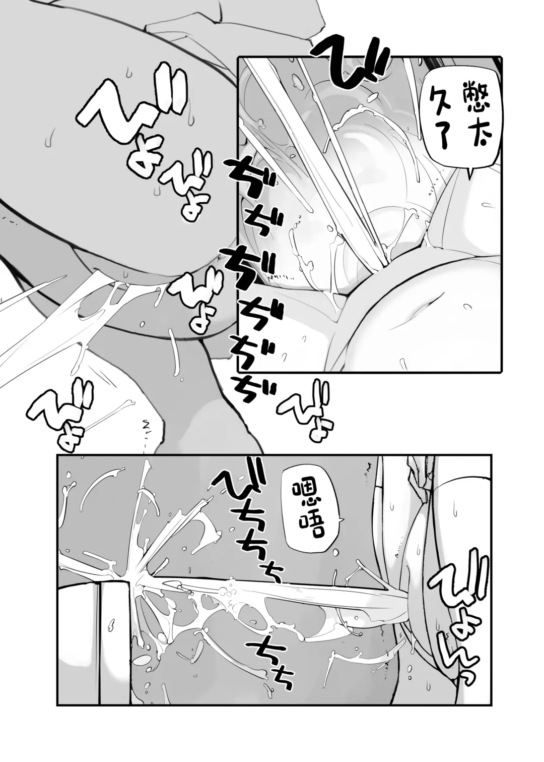 [Tamahagane] Juuten Shoujo 100％ Fhentai - Page 101