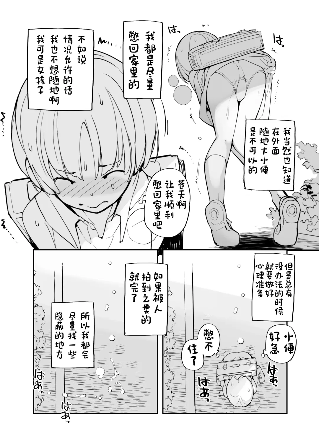 [Tamahagane] Juuten Shoujo 100％ Fhentai - Page 11