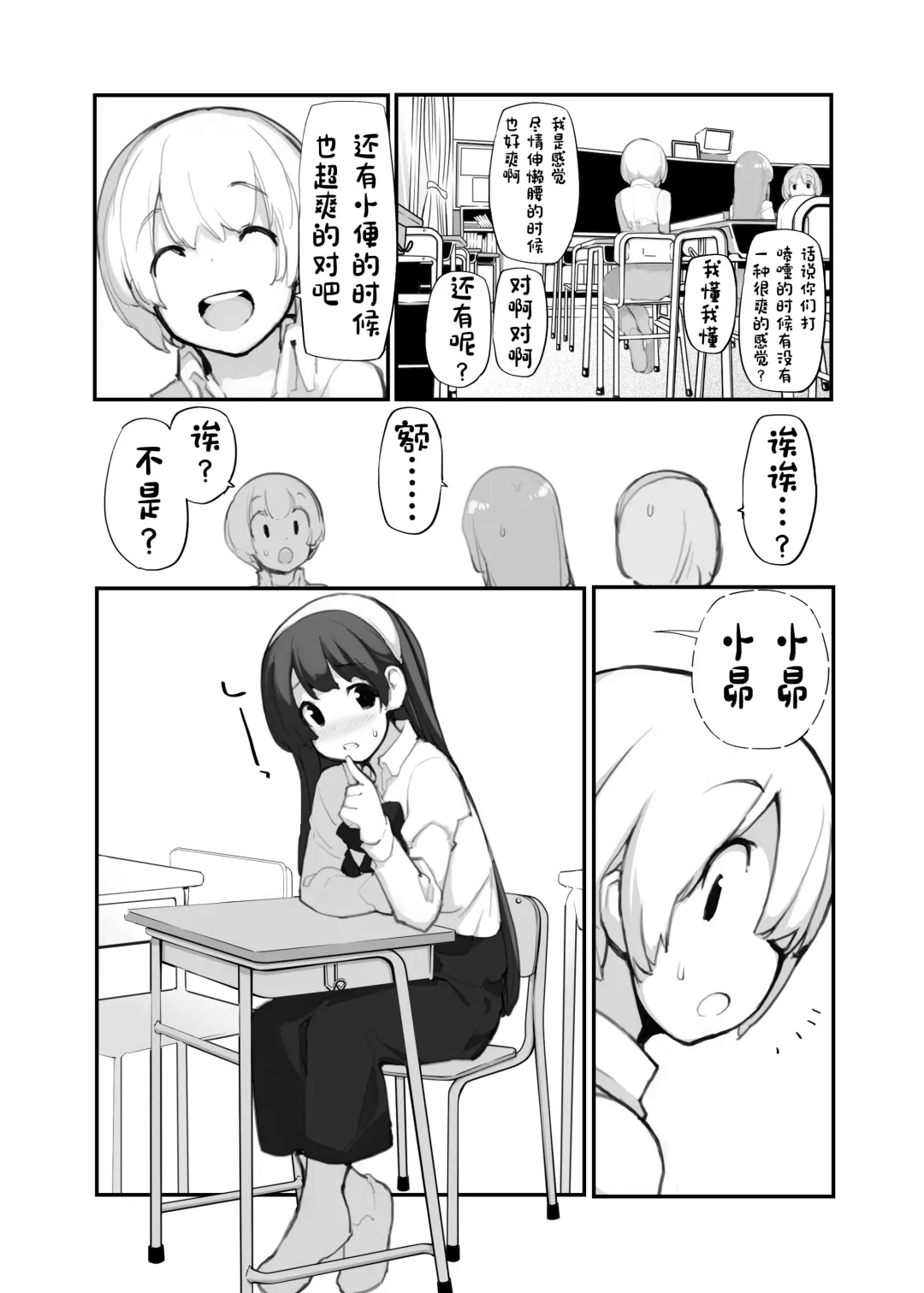 [Tamahagane] Juuten Shoujo 100％ Fhentai - Page 135