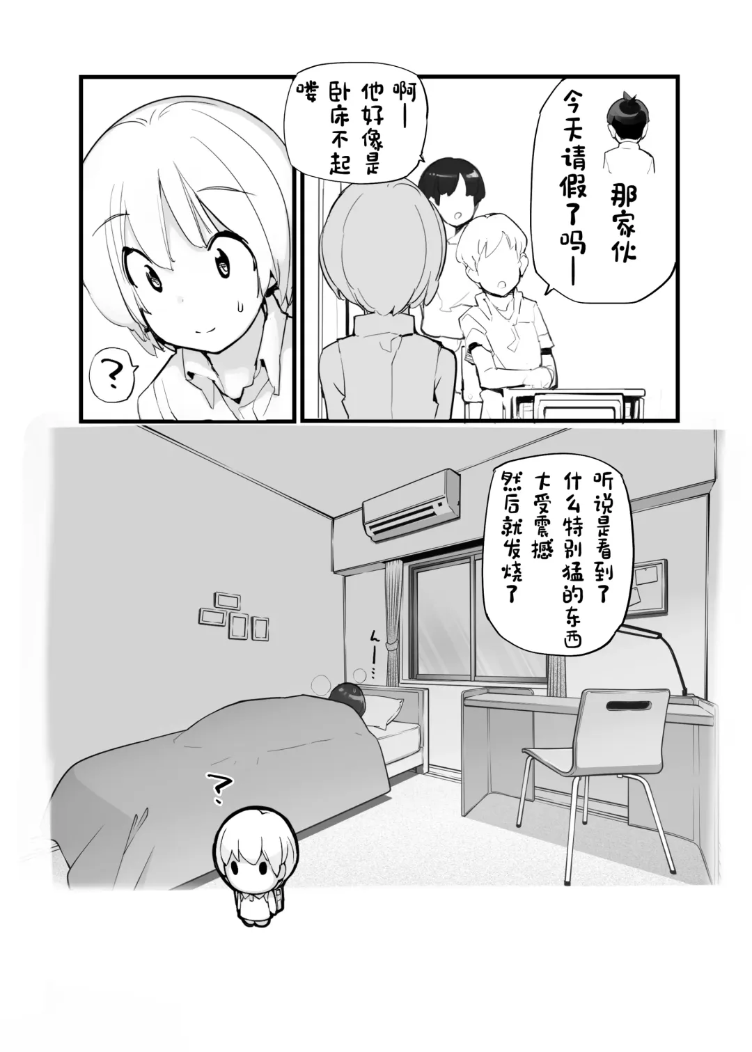 [Tamahagane] Juuten Shoujo 100％ Fhentai - Page 142